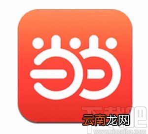 当当app开启个性化推荐的方法