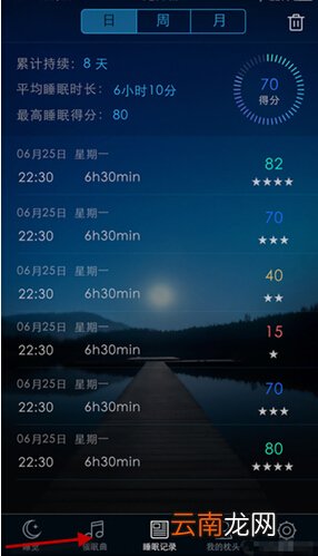 蜗牛睡眠怎样添加设置催眠曲？设置方法介绍