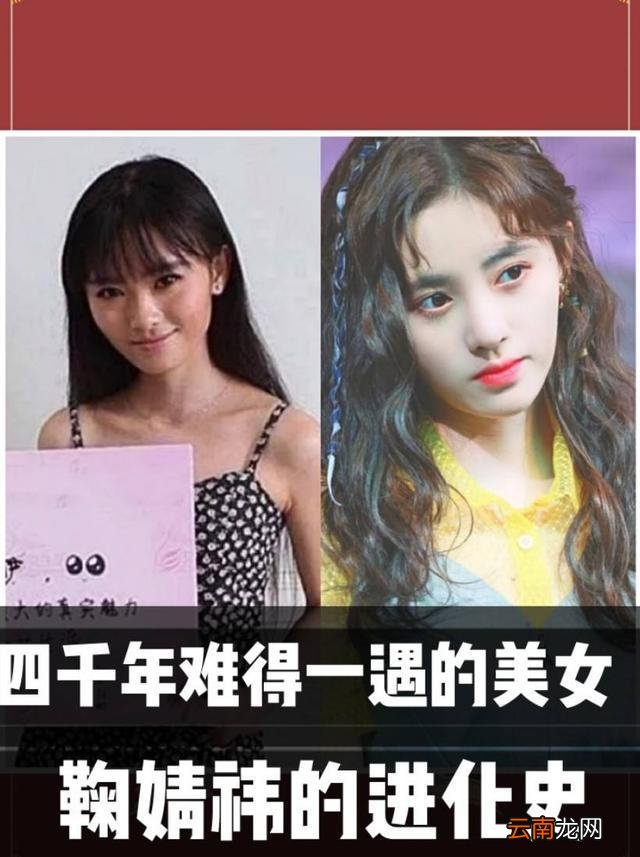 一文讲解鞠婧祎的励志整容史 鞠婧祎有整过容吗
