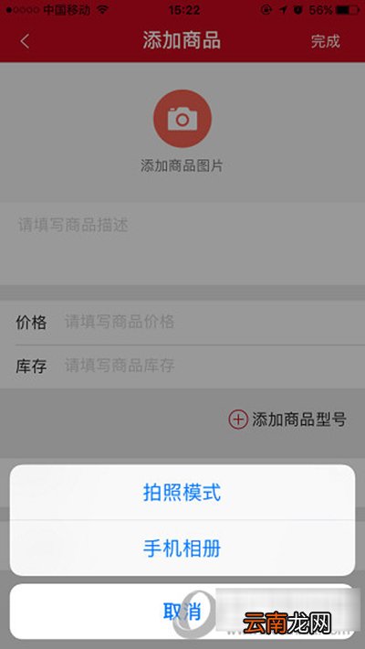 手机微店如何开店？手机微店开店方法分享