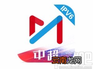 咪咕视频app跳过片头片尾的方法