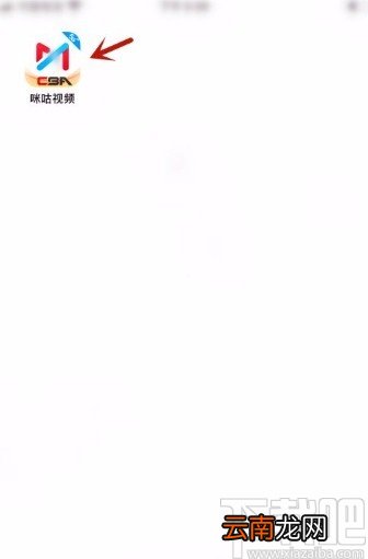 咪咕视频app跳过片头片尾的方法