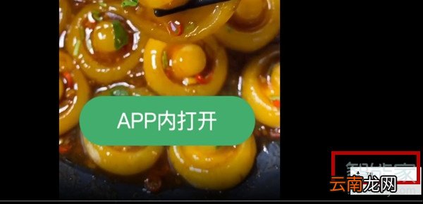 绿洲怎么保存视频