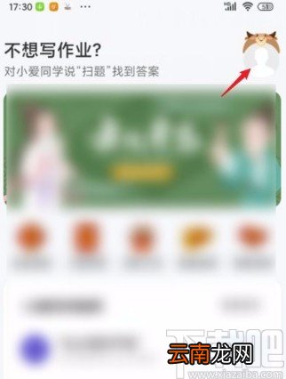 小米手机创建小爱捷径快捷方式的方法