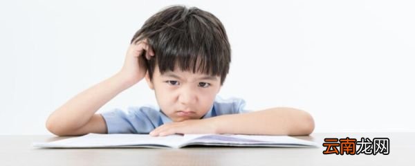 孩子厌学了有哪些表现孩子厌学怎么办