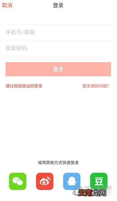 下厨房如何注册？下厨房注册方法分享