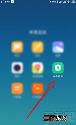 小米手机设置进入睡眠模式的操作方法