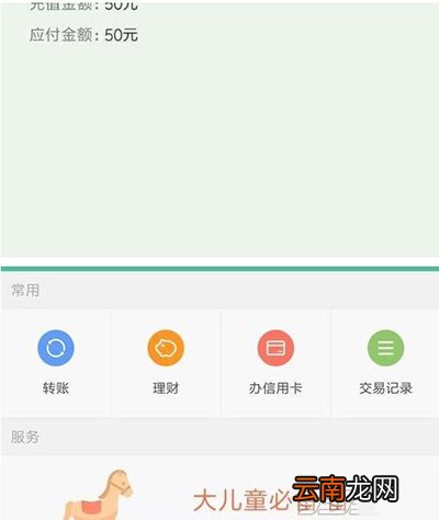 小米公交卡怎么使用?使用方法分享