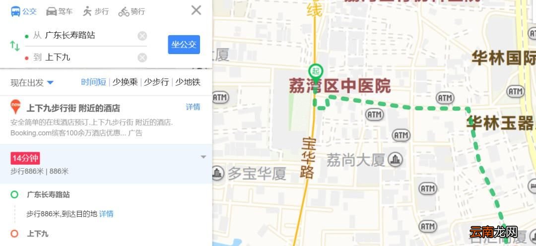 去上下九怎么坐地铁，离上下九最近的地铁站