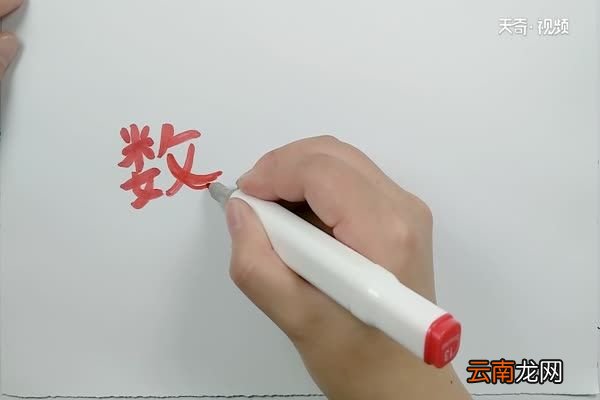 数学手抄报内容 数学手抄报内容怎么画