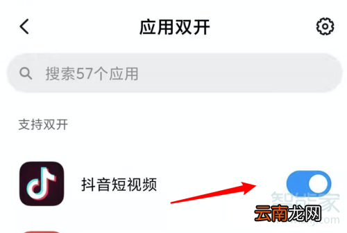 一个手机可以有两个抖音号吗