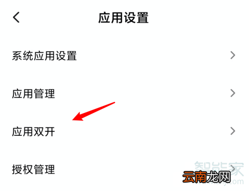 一个手机可以有两个抖音号吗