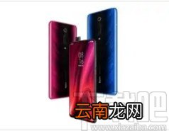 红米手机设置pin码的方法