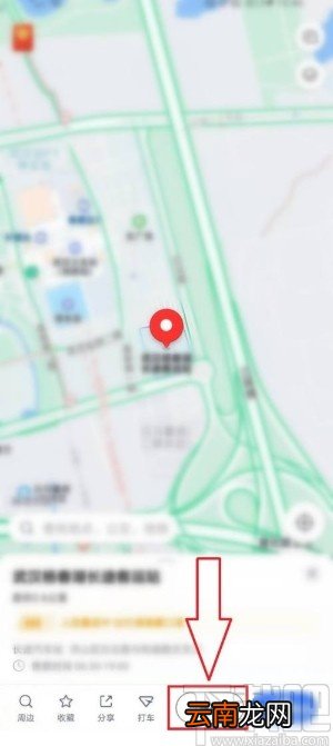 高德地图app切换AR导航的方法