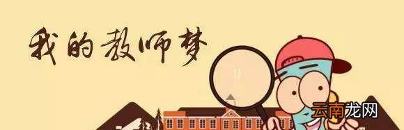 教师资格证什么时候出成绩？