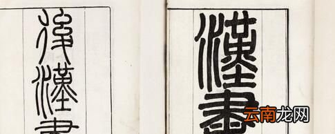 前四史是指哪四部史书？