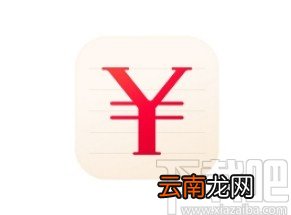 随手记app设置数字密码的方法