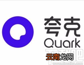 夸克app开启网页视频资源检测提示的方法