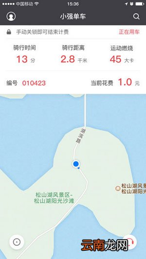 小强单车如何使用？使用方法介绍