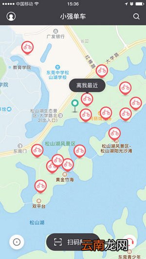 小强单车如何使用？使用方法介绍