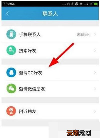 派派怎样添加微信好友?添加微信好友的方法介绍