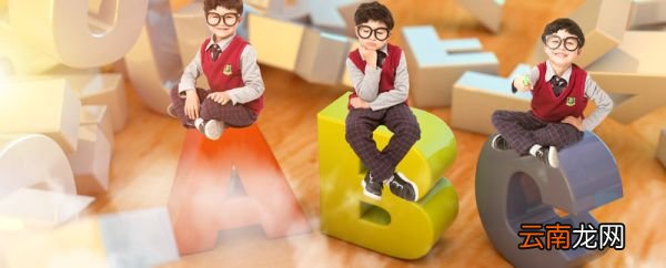 宝宝几岁开始学英语 宝宝多大学英语合适