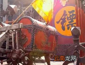 古代的镖局是不是就相当于现在的快递？
