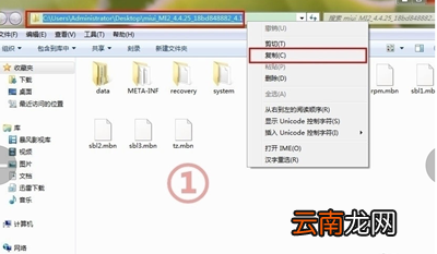 怎么使用小米刷机工具刷机？刷机方法介绍