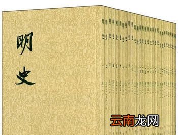 后四史是指哪四部史书？
