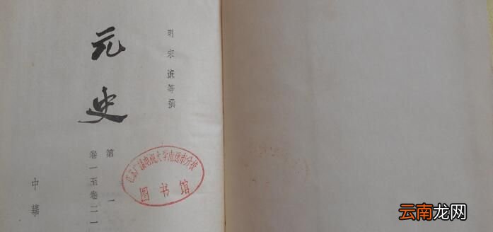 后四史是指哪四部史书？