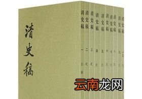 后四史是指哪四部史书？