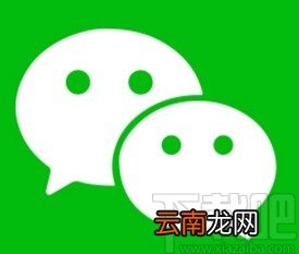 微信app设置状态的方法