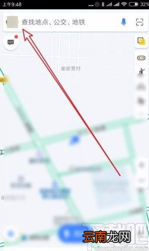 高德地图app设置低亮度模式的方法
