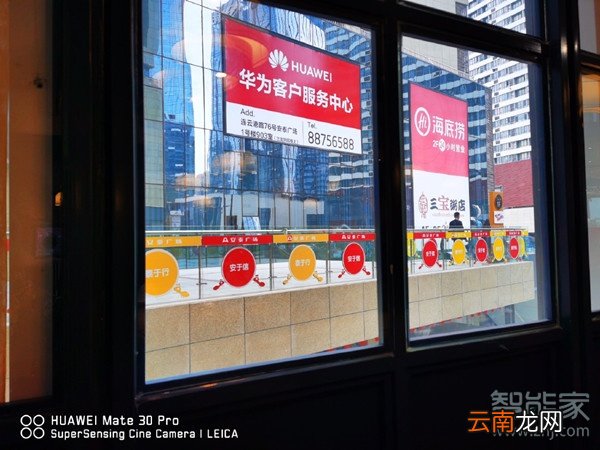 华为mate30pro自动重启怎么回事