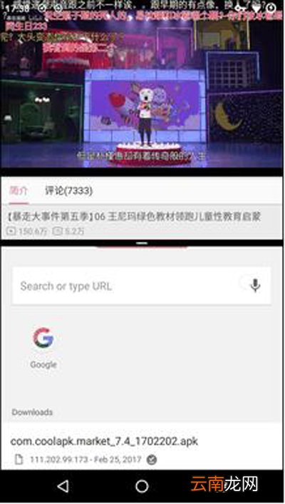 小米miui分屏画中画如何使用？分屏画中画使用方法介绍