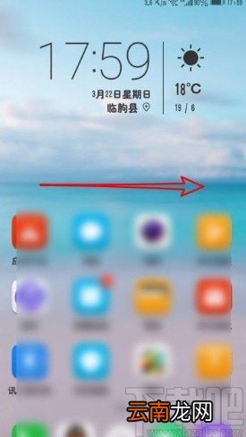 华为mate30关闭显示应用使用时间的方法