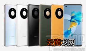华为Mate40设置有新通知时亮屏的方法
