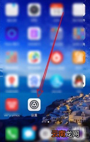 华为Mate40设置有新通知时亮屏的方法