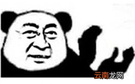 开花是什么梗？