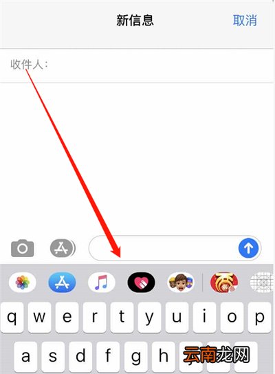 苹果手机怎么打反问号