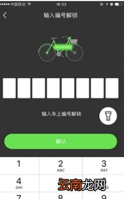 小强单车怎么样?小强单车作用借晒介绍