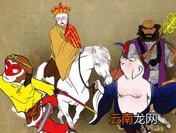 中国第一部浪漫主义神话小说是什么？
