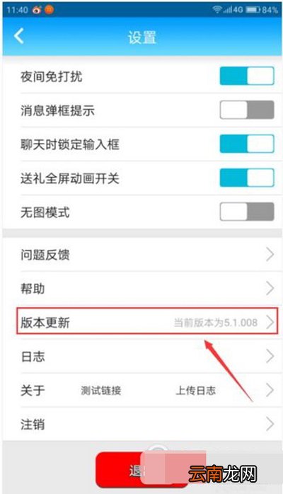 派派福利元宝如何查看？查看福利元宝的方法分享
