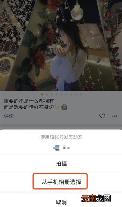 如何发微信视频号