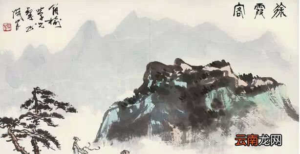 中国第一部日记体游记是什么?