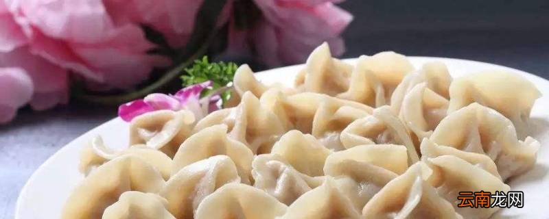 包饺子是什么节日的风俗