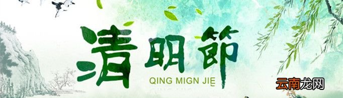 为什么说清明节是古代的植树节？