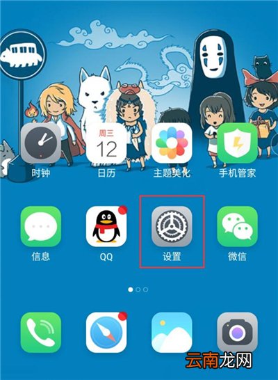魅族手机hd是什么意思,怎么关闭