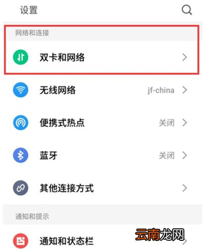 魅族手机hd是什么意思,怎么关闭