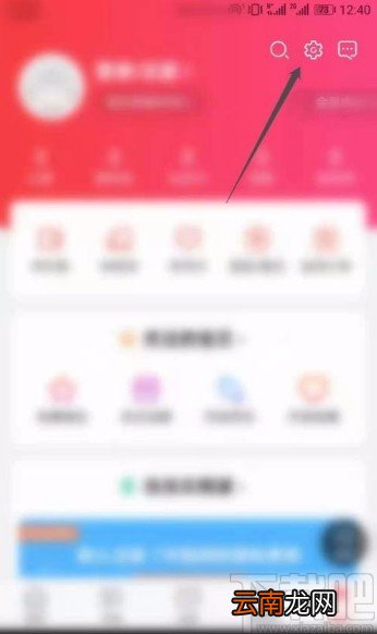 当当app清除系统缓存的方法
